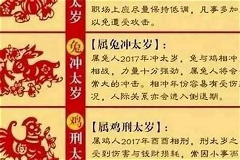 78年出生 生肖|1978年属什么生肖 1978年属什么生肖配对最好